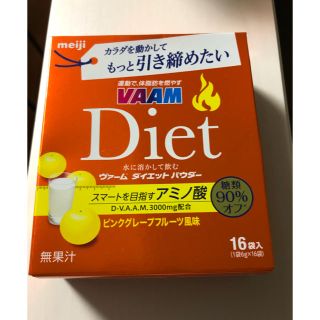 メイジ(明治)のヴァームダイエット パウダー(6g*16袋入)(ダイエット食品)