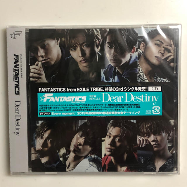 EXILE TRIBE(エグザイル トライブ)のFANTASTICS CD エンタメ/ホビーのタレントグッズ(ミュージシャン)の商品写真