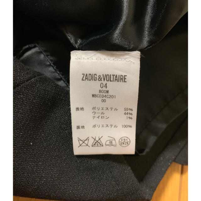 Zadig&Voltaire(ザディグエヴォルテール)のzadig&voltaire キッズワンピース 04 キッズ/ベビー/マタニティのキッズ服女の子用(90cm~)(ワンピース)の商品写真