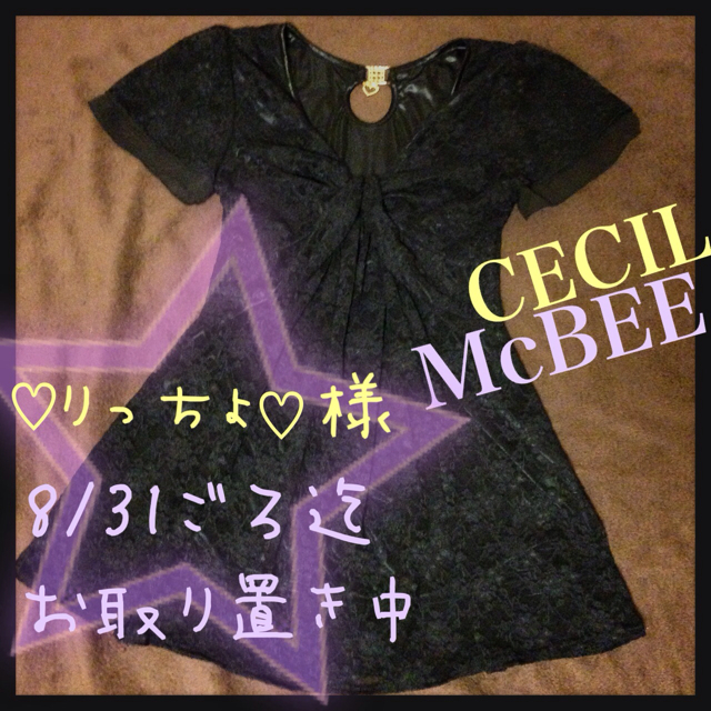 CECIL McBEE(セシルマクビー)の総レースチュニックワンピ レディースのトップス(チュニック)の商品写真