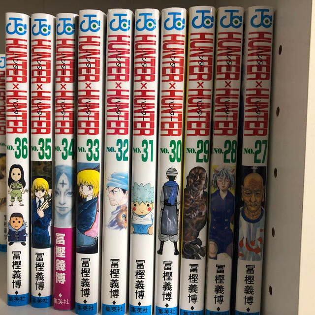 集英社(シュウエイシャ)のMii_kmam様専用 HUNTER×HUNTER 全巻セット エンタメ/ホビーの漫画(全巻セット)の商品写真