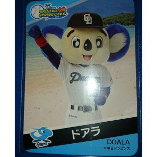 ドアラ  中日ドラゴンズ  野球カード(記念品/関連グッズ)