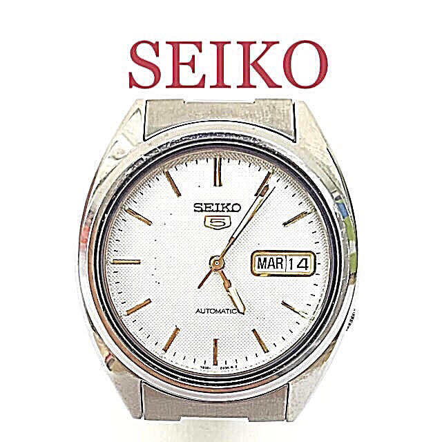 SEIKO - 鑑定済み 正規品 セイコーSEIKO ファイブ 自動巻腕時計 送料込みの通販 by 和's shop｜セイコーならラクマ