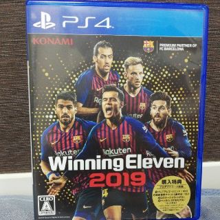 Konami Ps4 プロ野球スピリッツ19 見返りチケット2枚付きの通販 ラクマ Konami Ps4 プロ野球スピリッツ19 見返りチケット2枚付きの通販 ラクマ