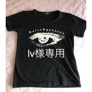 ドルチェアンドガッバーナ(DOLCE&GABBANA)のlv様 専用(Tシャツ(半袖/袖なし))