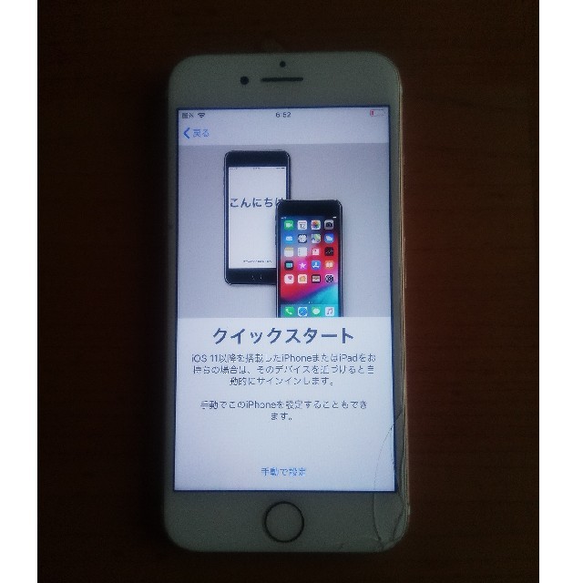 iphone7 128Gbジャンク 3