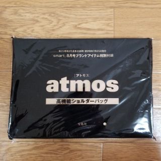 アトモス(atmos)の★ 新品 未使用 未開封 ★　アトモス　ショルダーバッグ　スマート　付録(ショルダーバッグ)