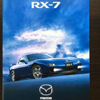 マツダ(マツダ)のマツダ  RX-7 カタログ(カタログ/マニュアル)