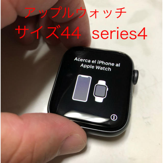 アップルウォッチ series4 シリーズ 4 44mm GPS モデル 44