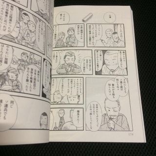 凍りの掌 て シベリア抑留記 おざわゆき 小池書院の通販 By ウェブオーシャン プロフをお読みください ラクマ 凍りの掌 て シベリア抑留記 おざわゆき 小池書院の通販 By ウェブオーシャン プロフをお読みください ラクマ