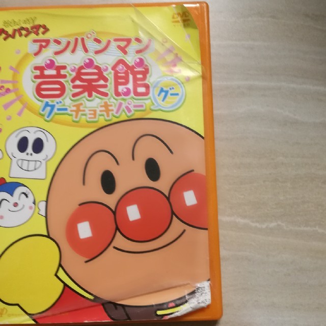 SALENEW大人気! chiro さま専用それいけ アンパンマン音楽館