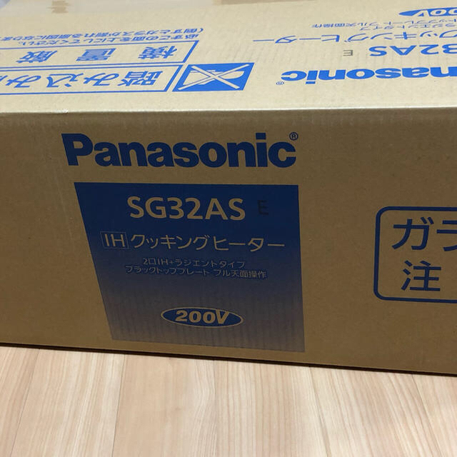 Panasonic(パナソニック)のパナソニック IHクッキングヒーター　SG32AS スマホ/家電/カメラの調理家電(調理機器)の商品写真