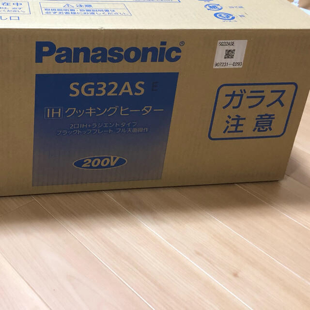 Panasonic(パナソニック)のパナソニック IHクッキングヒーター　SG32AS スマホ/家電/カメラの調理家電(調理機器)の商品写真