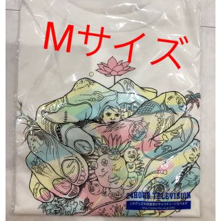 アラシ(嵐)の24時間テレビ Tシャツ 白 M  嵐 大野デザイン(Tシャツ(半袖/袖なし))