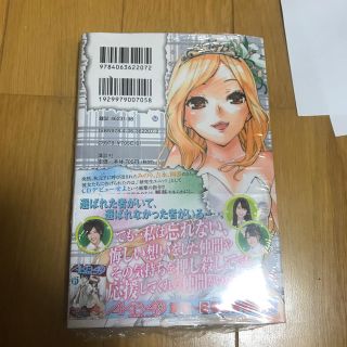 AKB49〜恋愛禁止条例〜（07）特装版(その他)