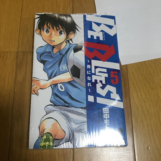 BE BLUES！〜青になれ〜（5） エンタメ/ホビーの漫画(少年漫画)の商品写真