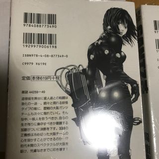 GANTZ（22）(青年漫画)