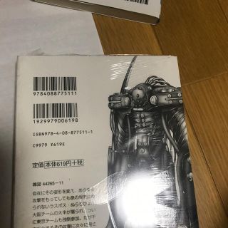 GANTZ（24）(青年漫画)