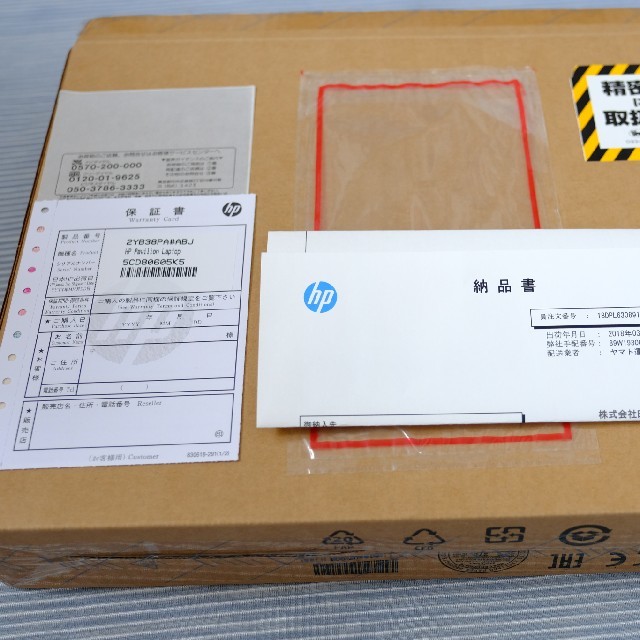 HP(ヒューレットパッカード)のHP pavilion 15 スマホ/家電/カメラのPC/タブレット(ノートPC)の商品写真