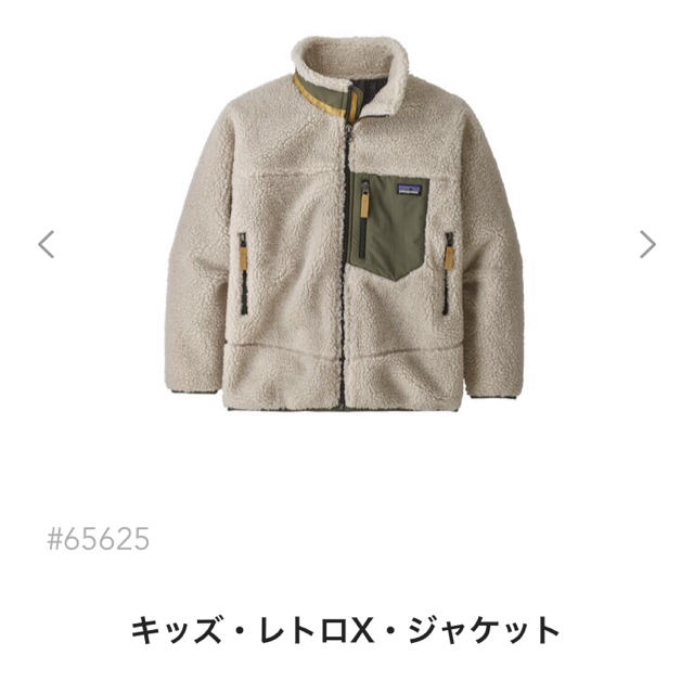 本日発送！新品 Patagonia レトロx ボーイズXXL