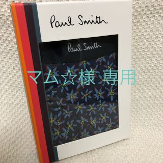 ポールスミス(Paul Smith)の新品 ポールスミス トランクス M アンダーウェア 下着 プレゼント ボーダー(トランクス)