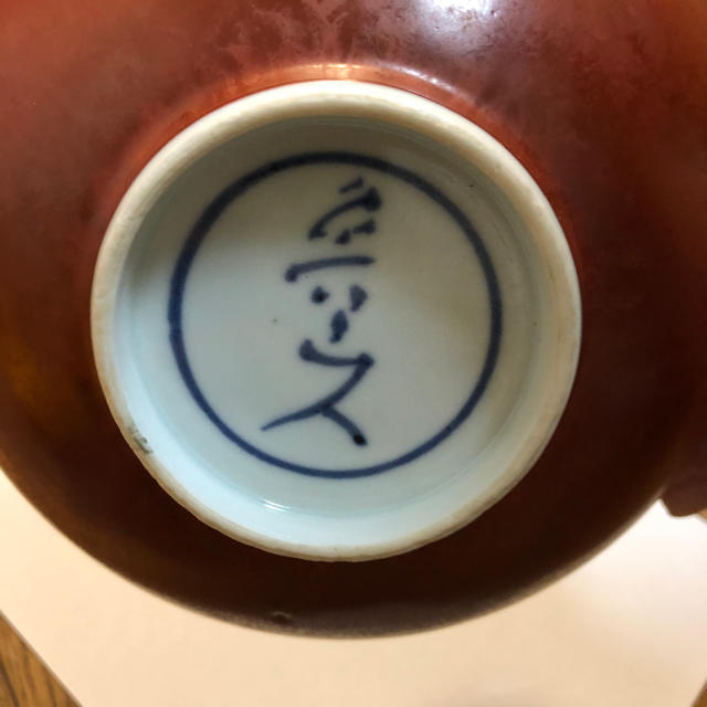 北大路魯山人の鉢 - coastalcareeracademy.com