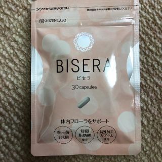 ビセラ(ダイエット食品)