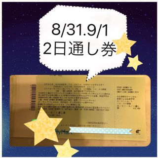 ラブシャ♡sweet love shower♡チケット zyAPYuwlry - iuu.org.tr