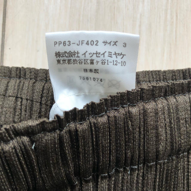 PLEATS PLEASE ISSEY MIYAKE(プリーツプリーズイッセイミヤケ)のプリーツプリーズ/PLEATS PLEASE パンツサイズ3  レディースのパンツ(カジュアルパンツ)の商品写真