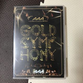 トリプルエー(AAA)のGOLD SYMPHONY DVD(アイドルグッズ)