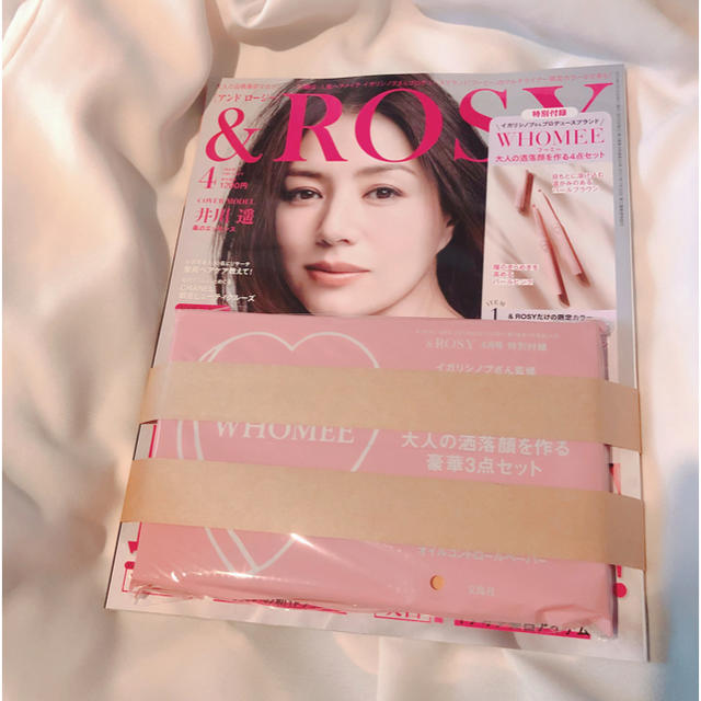 宝島社(タカラジマシャ)の▶︎&ROSY 2019.4月号 新品付録つき エンタメ/ホビーの雑誌(ファッション)の商品写真