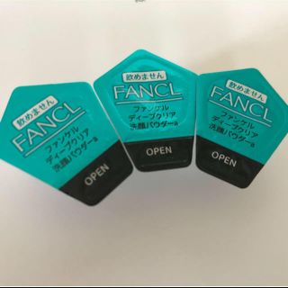 ファンケル(FANCL)のファンケルディープクリア  ３個(洗顔料)