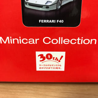 Ferrari - 【新品 未開封】フェラーリ コレクションリミテッド 30周年 ...