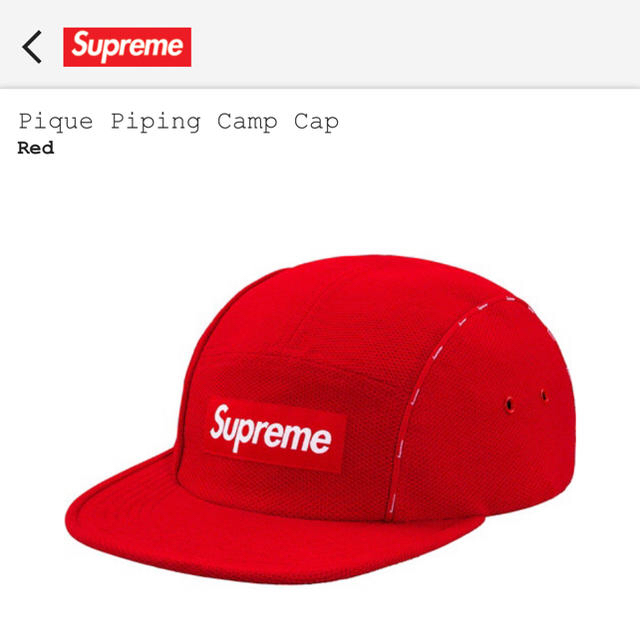 supreme camp capフリー状態