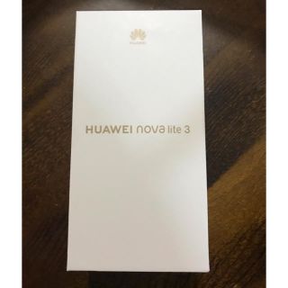 アンドロイド(ANDROID)のHUAWEI nova lite3 ブラック(スマートフォン本体)