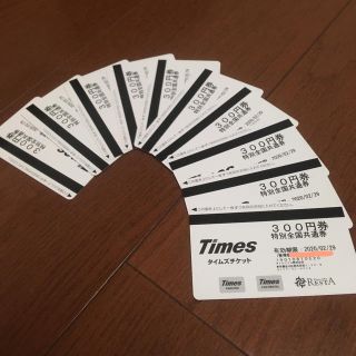 Times タイムズチケット 駐車券(その他)