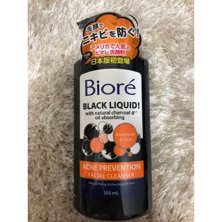 ビオレ(Biore)のBiore ブラックリキッドフェイシャルクレンザー(洗顔料)