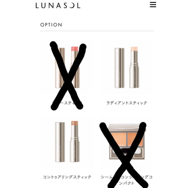 LUNASOL(ルナソル)のLUNASOL フェイスカラー コスメ/美容のベースメイク/化粧品(フェイスカラー)の商品写真