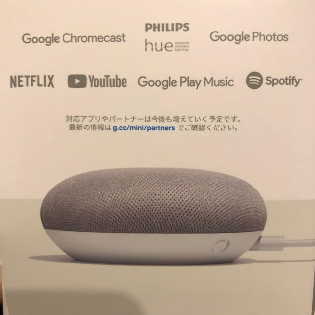 Google Home mini スマホ/家電/カメラのスマホ/家電/カメラ その他(その他)の商品写真