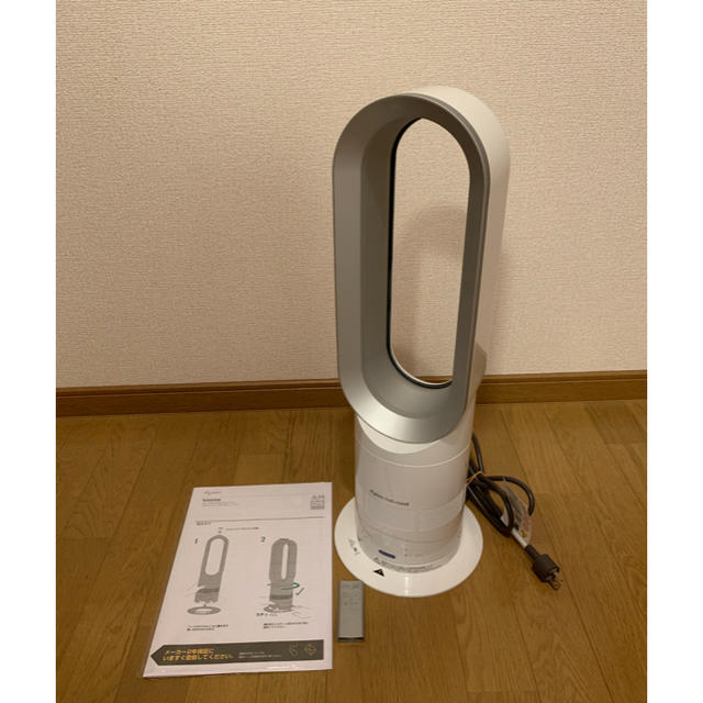 ダイソンDyson Hot+Cool AM05 扇風機冷暖房/空調