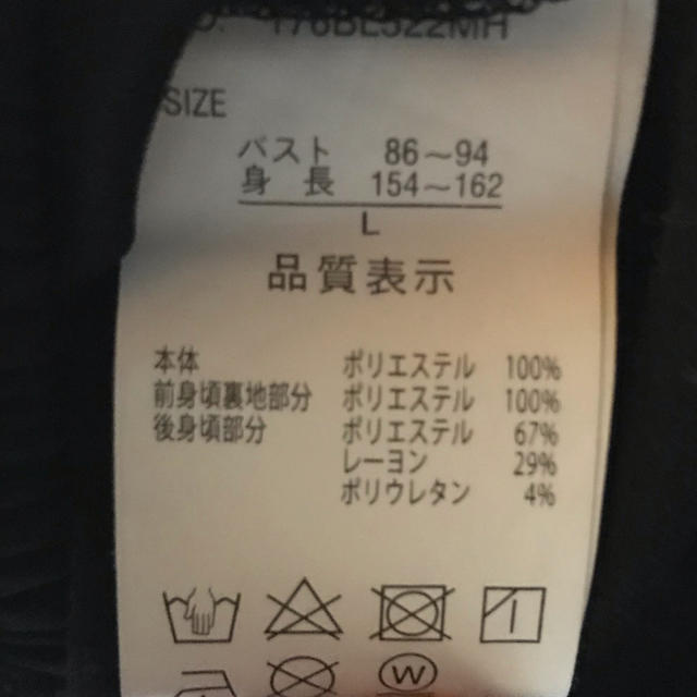 レディース カットソー L レディースのトップス(Tシャツ(長袖/七分))の商品写真