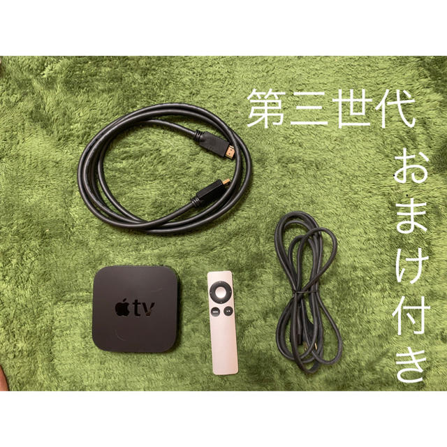 Apple TV 第三世代　A1469 おまけ付き