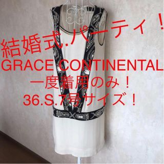 グレースコンチネンタル ワンピース シルバー 銀色系 の通販 80点 Grace Continentalのレディースを買うならラクマ