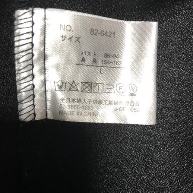 レディース カットソー 黒 Lサイズ レディースのトップス(カットソー(半袖/袖なし))の商品写真
