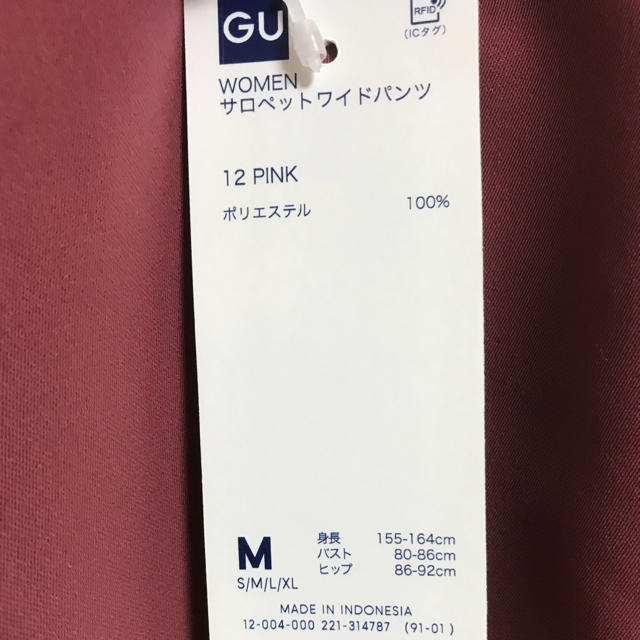 GU(ジーユー)のGU★サロペットワイドパンツ Mサイズ ピンク レディースのパンツ(サロペット/オーバーオール)の商品写真