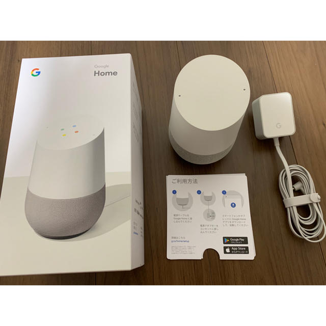 【超超超美品】Google Home スマートスピーカー