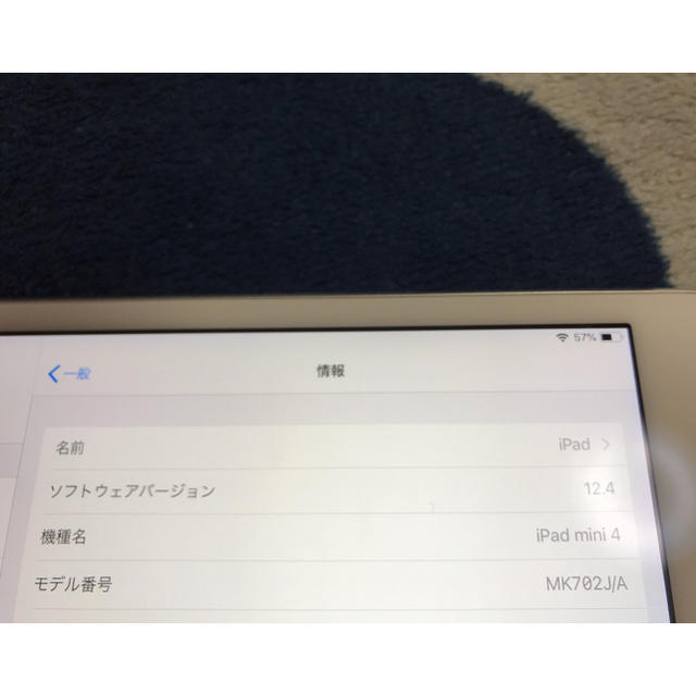 iPadmini4 品 シルバー