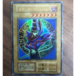 遊戯王カード「ブラックマジシャン」(カード)