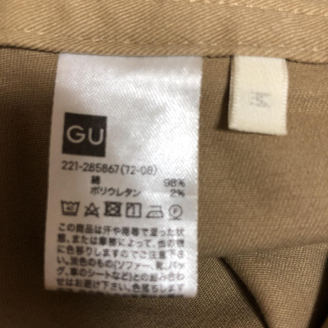 GU(ジーユー)のGU ワイドパンツ M レディースのパンツ(カジュアルパンツ)の商品写真