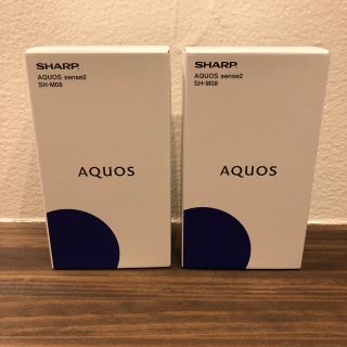 アクオス(AQUOS)の【サンゴさん専用】AQUOS sense2 SH-M08  新品未使用 二台(スマートフォン本体)